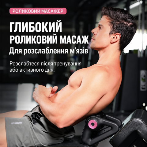 Массажный пистолет для тела 9 режимов / Массажер для тела антицеллюлитный 9 насадок — 3