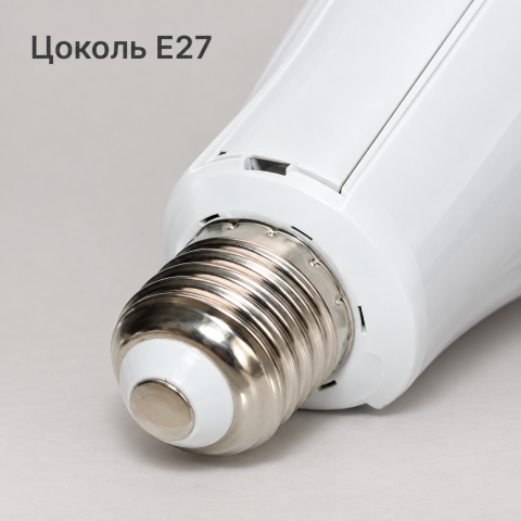 Аккумуляторная LED-лампа CK-8039 E27 / Ламочка в патрон 20 Вт+ 2 аккумулятора — 4