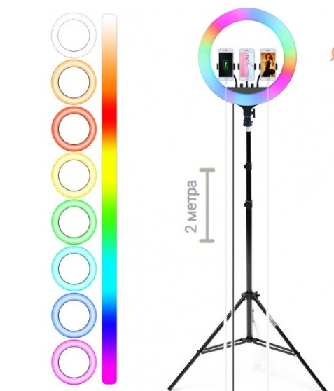 Кольцевая лампа со Штативом RGB 36 см,Светодиодная LED лампа,Кольцевой свет,Разноцветная лампа блогера — 11