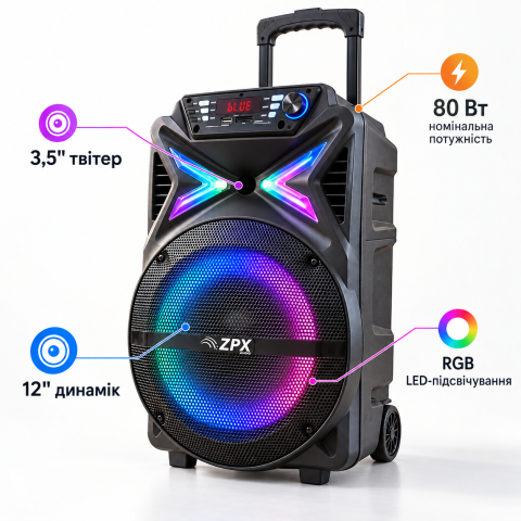 Портативна колонка ZPX Audio ZX-7780 BT з мікрофоном USB/Bluetooth/FM/LED/TWS 350W + пульт ДК — 4
