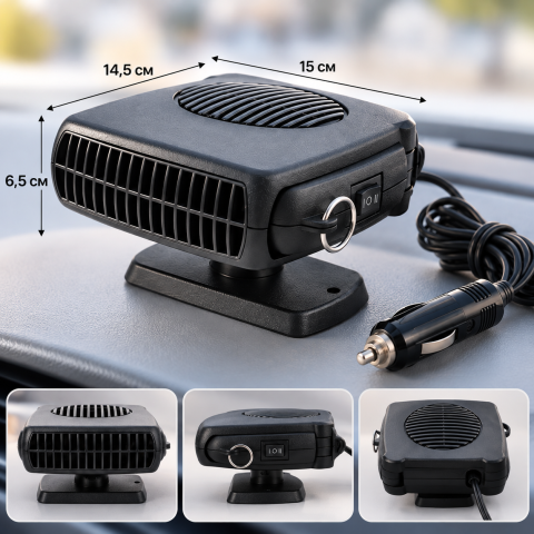 Автомобільний обігрівач та вентилятор Auto Heater Fan 703 / Подвійний клімат-контроль для салону 200Вт / Піч від прикурювача 12В — 4