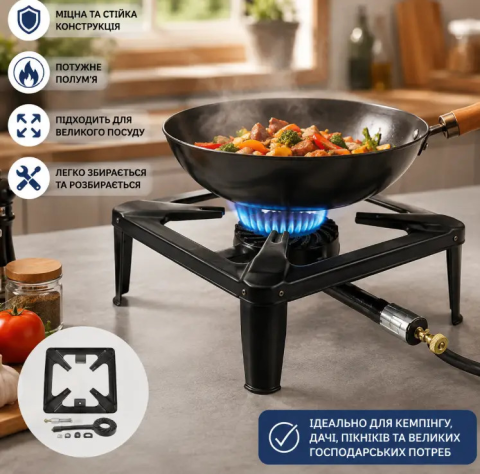Чавунна газова плита Gas Cooker SGB-04D 40x40см для балонів, газ пропан/бутан — 4