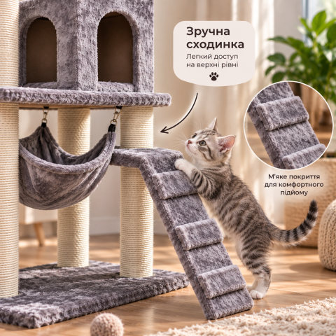 Игровой комплекс для кошек с когтеточкой APOLLO-1 / Многофункциональный модульный домик 50×40×125 см — 4