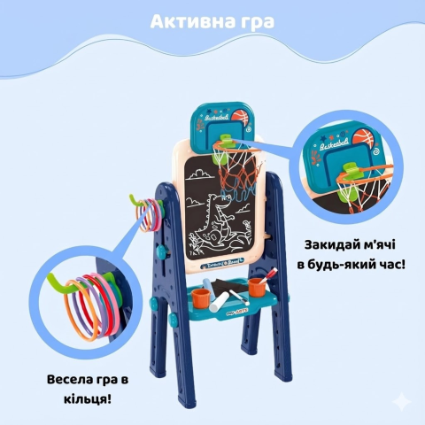 Детский двухсторонний мольберт 4в1 с магнитной доской, доской для рисования, баскетбольным кольцом и мелом — 3