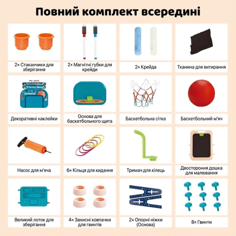 Детский двухсторонний мольберт 4в1 с магнитной доской, доской для рисования, баскетбольным кольцом и мелом — 7