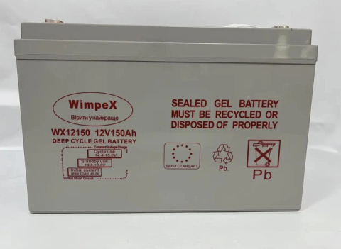 Гелевий акумулятор Wimpex 12V 150Ah — 4