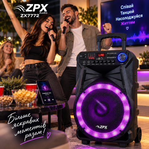 Портативна акустична система ZPX ZX-7771 300 Вт 12" / Акумуляторна колонка із Bluetooth, TWS + мікрофон — 4
