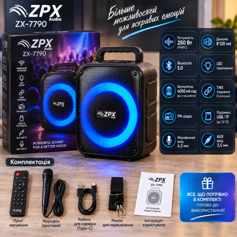 Портативная акустическая система ZPX ZX-7790 / Колонка с LED подвеской 250 Вт 3600 mAh — 3