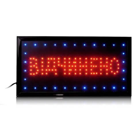 Светодиодная вывеска відчинено 48х25 см — 2