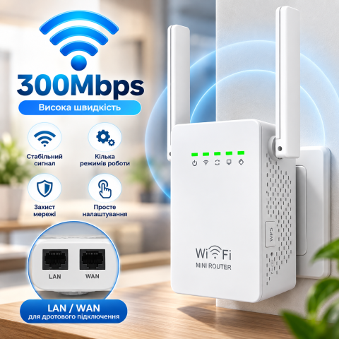 Wi-Fi ретранслятор WR02E 300 Мбіт/с з 2 антенами / Підсилювач Wi-Fi сигналу 802.11N — 3