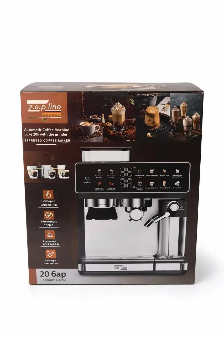 Автоматична Кавомашина Zepline ZP-6807 1500 Вт з вбудованою кавомолкою 20Bar