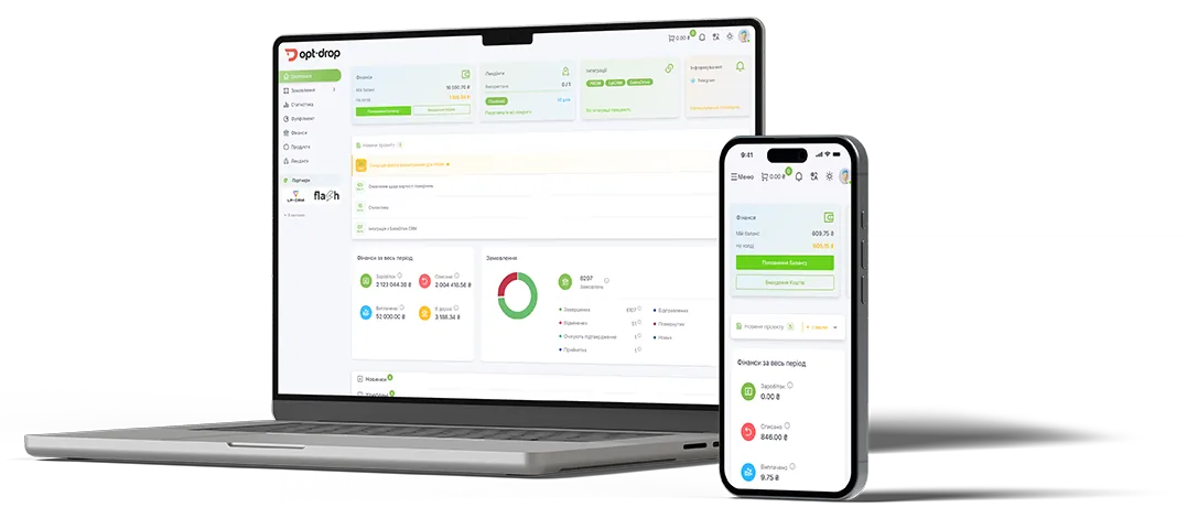 Интерфейс кабинета Opt-Drop на ноутбуке и смартфоне